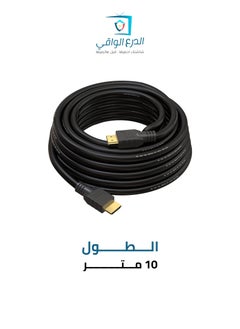 AL DARRA  AL WAQI كابل 1.4V HDMI فائق السرعة يدعم 3D,Full HD  حتي جودة دقة 4K للتلفزيون و بلاي ستيشن 3 و 4 و5 و Xbox Series و للكمبيوتر ,موصلات مطلية بالذهب - 10 متر  - Image 1