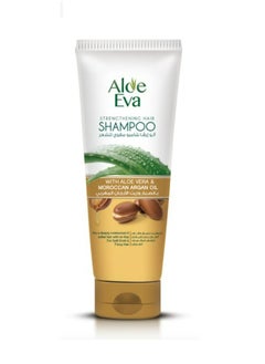 Aloe Eva Strengthening Hair Shampoo + Conditioner with Aloe Vera and Moroccan Argan Oil Green2 X 230ml + Strengthening Aloe Vera And Moroccan Argan Oil Hair Mask 185 G  - Image 2