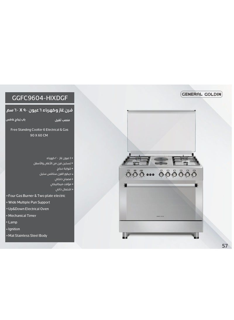 General Goldin 90x60cm 4 Gaz & 2 Electric Burners Ranger, Iron Cast Stand, Auto Burner, 2 Turbo Fans ,Total Safety, Easy to Clean Surface, Oven Grill & fan With General Goldin 21 Lt 1800 W Vacuum Drum Cleaner. Silver - Image 3