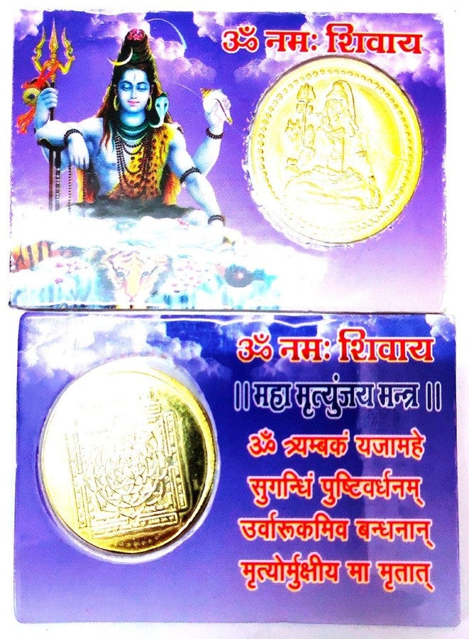 Astrodidi Om Namah Shivay Maha Mrityunjaya Yantra Coin ATM Shaped Yantram