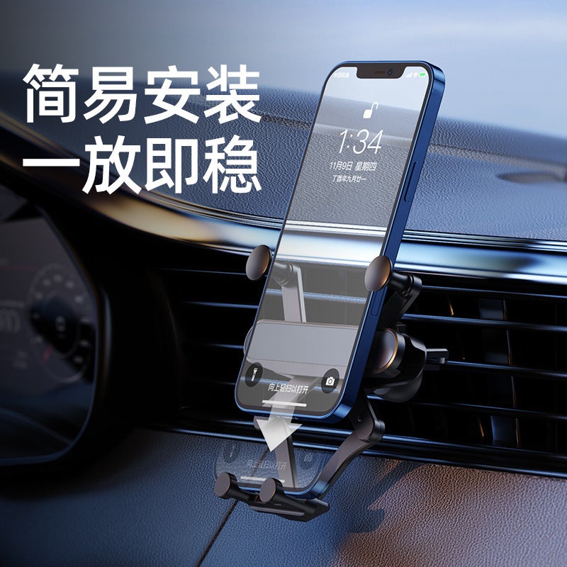 Car Mobile Phone Gravity Bracket Car Supplies Air Outlet Car Accessories Car Support Navigation Fixed Special - Image 3