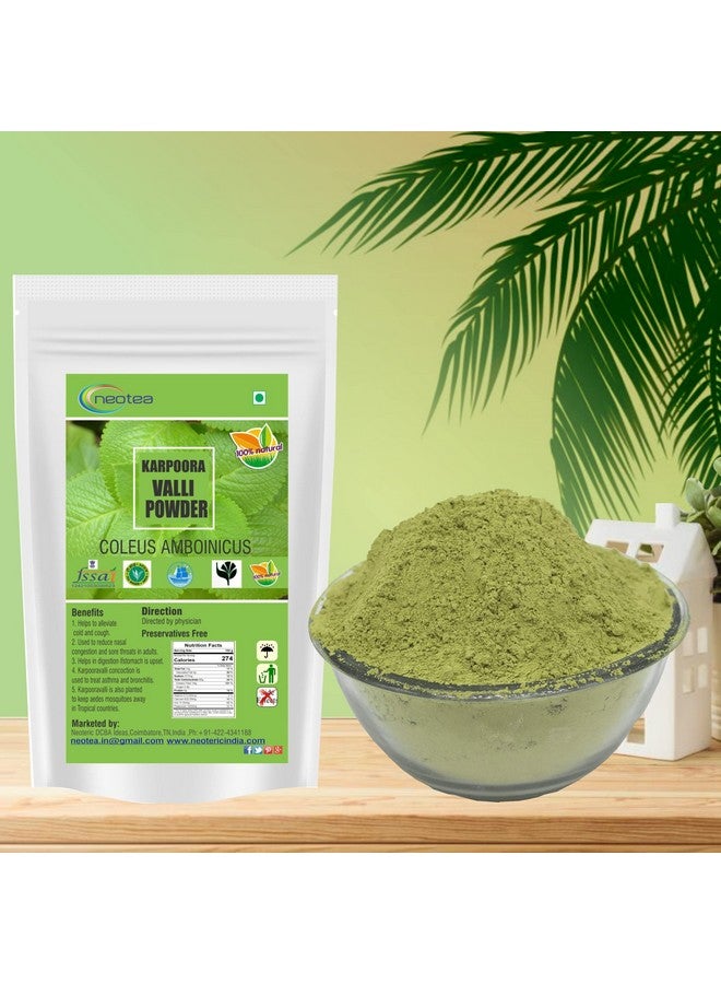 neotea مسحوق نيتويا كاربورافالي كوليوس أمبوانيكوس، 300 جرام - Image 3