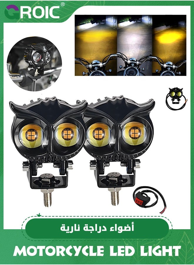 GROIC - 2 قطع كشافات LED للدراجات النارية، ضوء قيادة سوبر، ضوء ضبابي خارج الطريق، شريط ضوء آلي IP68 مقاوم للماء لجيب دراجة نارية SUV - Image 1