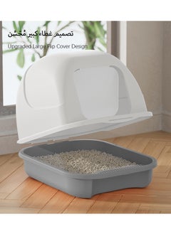 Generic Fully Enclosed Cat Litter Box,Big Space Cat Litter Tray  - Image 4