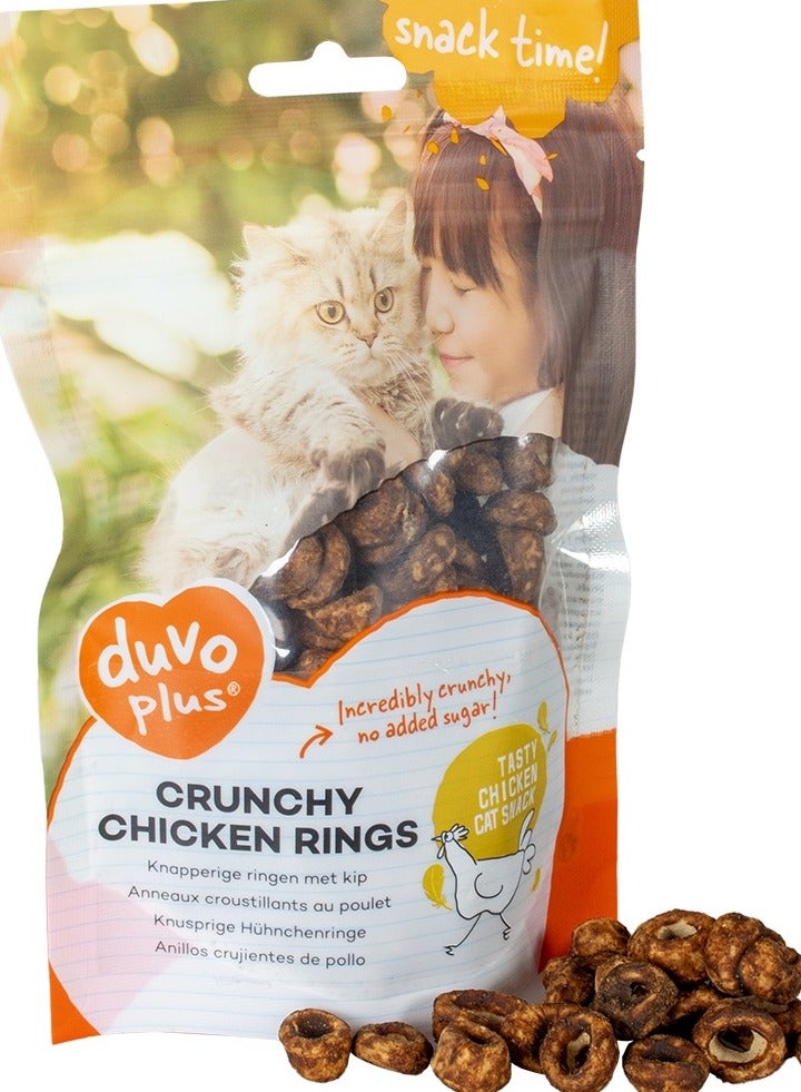 Duvo Crunchy Chicken Rings for Cats 50g  - Image 1