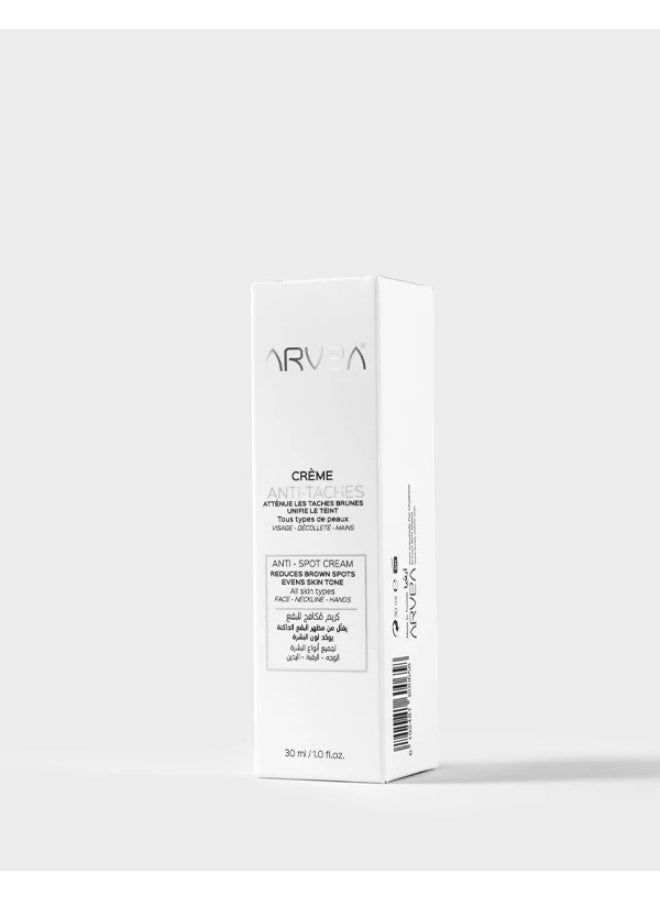  اريفيا كريم مضاد للبقع - Image 2
