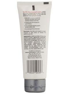 Curel Curel Ultra Healing Lotion, 2.5 Ounce (Pack of 3)  - Image 2