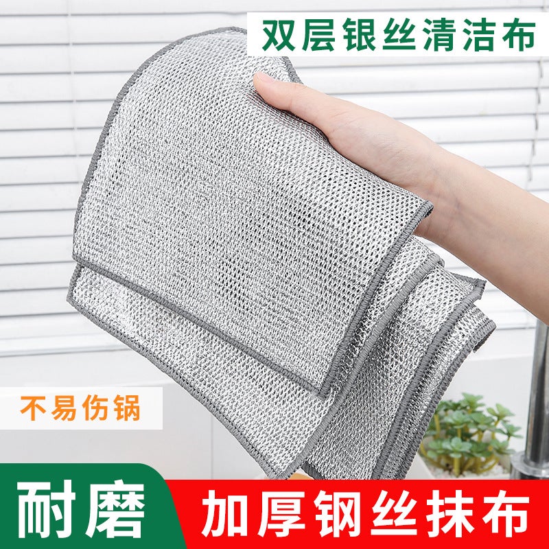 Generic Dish cloth silver cloth oil-free steel wire ball cloth kitchen special wire cleaning cloth double-sided silver cloth high quality Thickened Double Layer 5 Pack