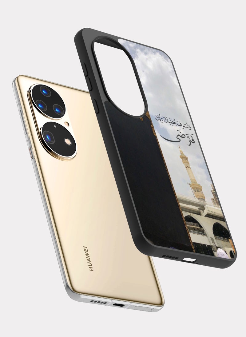 بكسلات كفر هواوي بي 50 برو ايه قرانيه ولسوف يعطيك ربك - Image 2