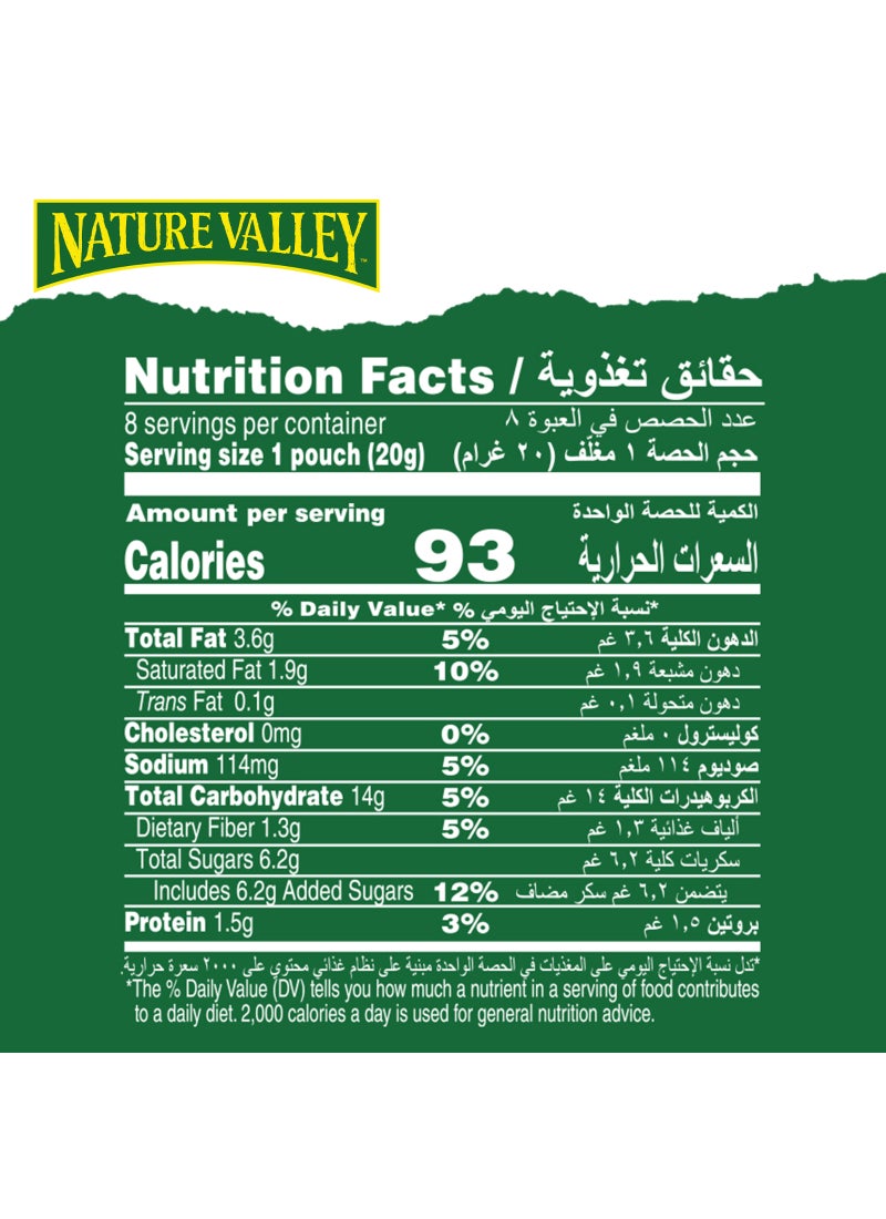 Nature Valley كرانشي مغطس بالكراميل المملح - Image 3