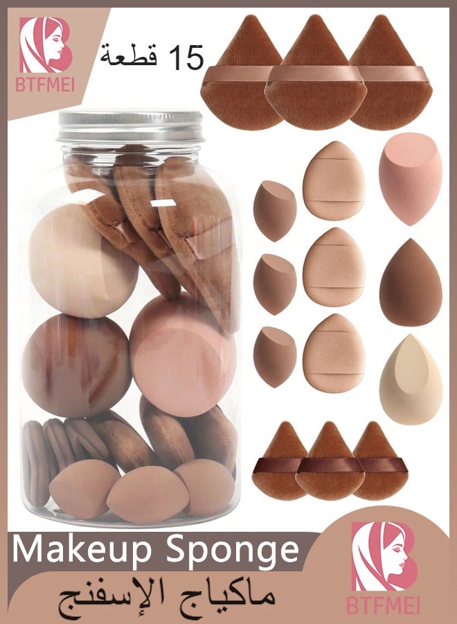 BTFMEI 15PCS Makeup Sponge Set - Soft Multi-colored Sponge, Wet and Dry for Liquid, Cream, And Powder Makeup with Storage Bottle (Brown) - Image 1