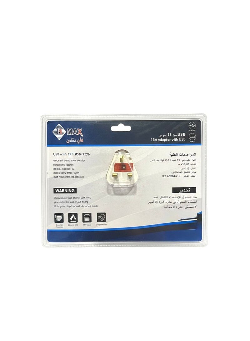 Max 6-in-1 Multi-Socket Power Strip Adapter, White Longitudinal Power Strip, Smart Extension, Wall Plug Adapter with USB and Type-C Ports, Fast Phone Charging, Compliant with Saudi SASO Specifications, 13 Amp British Triple Plug, Child Protection, Modern Power Distributor for Office and Home, Fire Resistant, Slim Space-Saving Design. - Image 5