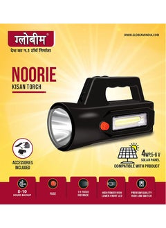 GLOBEAM GLOBEAM Noorie Kisan Torch Charging Emergency Light with 4500 mAh Battery with Long Range Distance Light for Kisan Farmers Villagers Color As Per Availability  - Image 4
