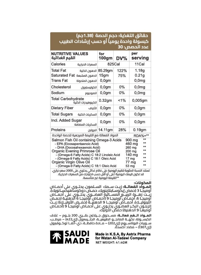 Medudia Omega 3-6-9 by Medudia Rich in Essential Fatty Acids (EPA, DHA, Linoleic Acid & Oleic Acid ) 1.38 g,  30 Soft gel Capsules with Natural Mango Flavor. - Image 4