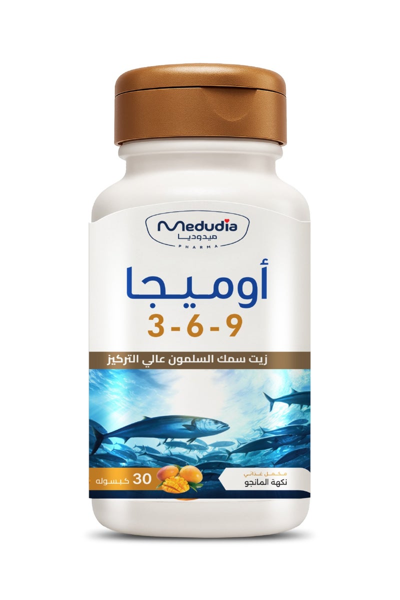Medudia Omega 3-6-9 by Medudia Rich in Essential Fatty Acids (EPA, DHA, Linoleic Acid & Oleic Acid ) 1.38 g,  30 Soft gel Capsules with Natural Mango Flavor. - Image 1