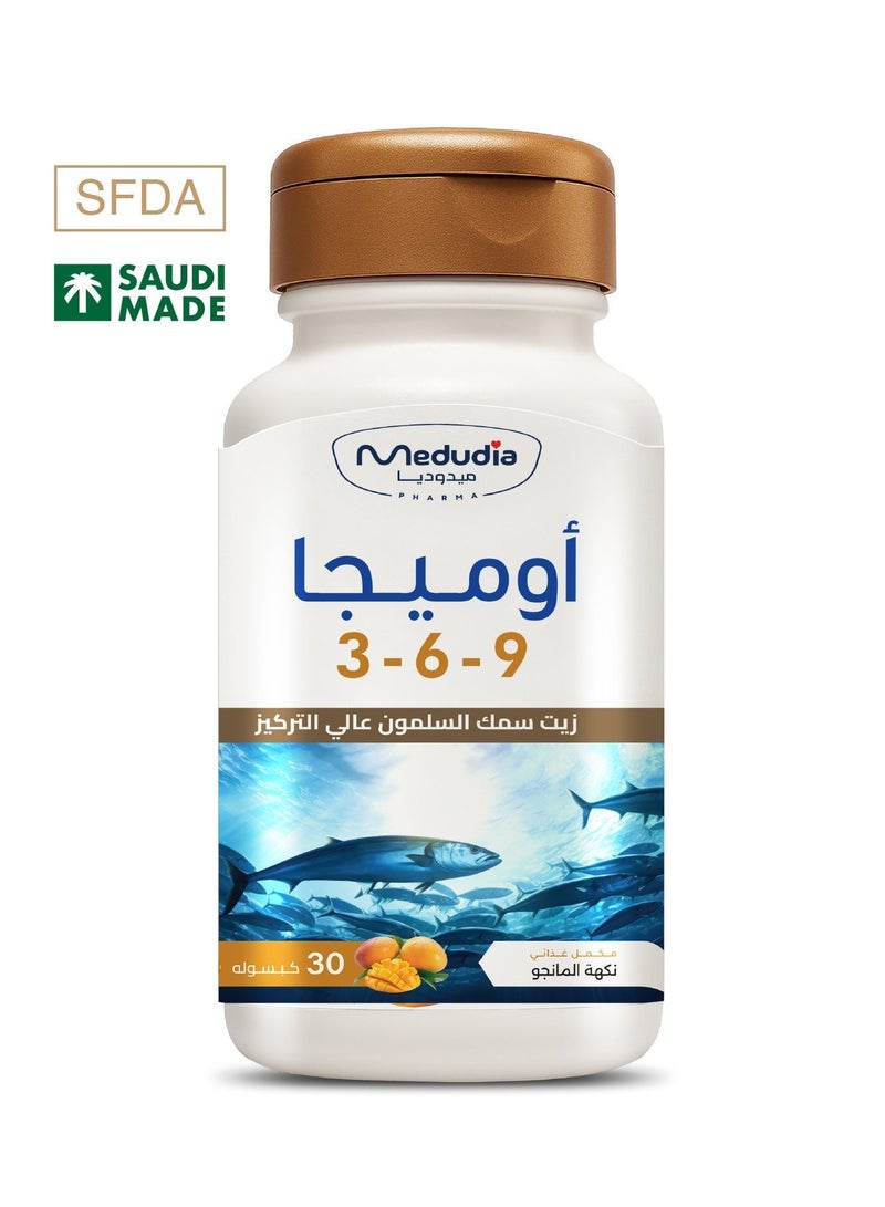 Medudia Omega 3-6-9 by Medudia Rich in Essential Fatty Acids (EPA, DHA, Linoleic Acid & Oleic Acid ) 1.38 g,  30 Soft gel Capsules with Natural Mango Flavor. - Image 1