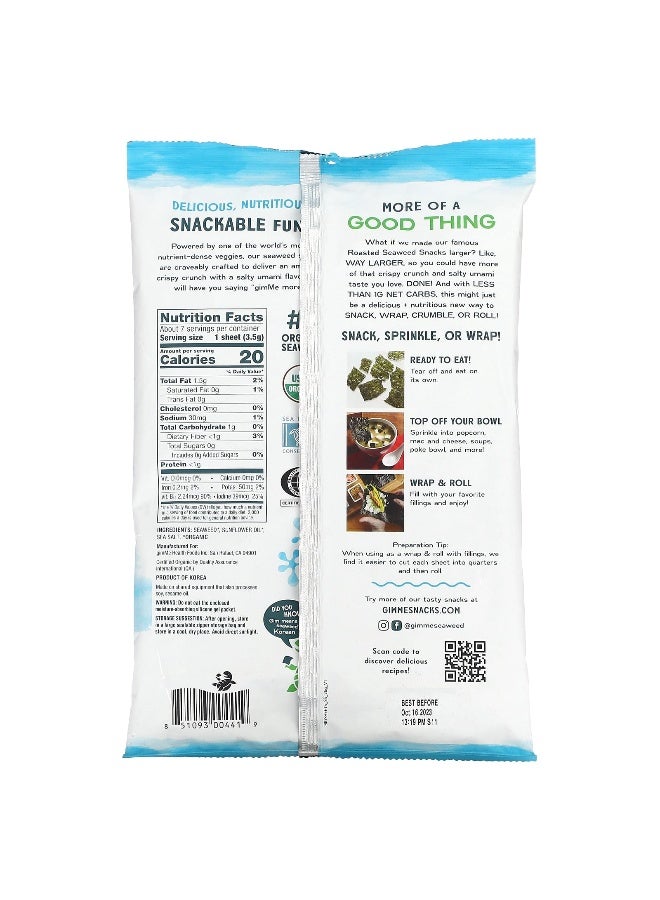 Gimme جيم مي، أعشاب بحرية محمصة، أوراق كبيرة، ملح البحر، 0.92 أونصة (26 جرام) - Image 2