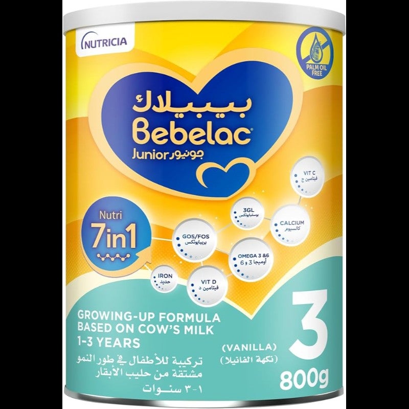 بيبيلاك جونيور ٣ ٧ن١ ٨٠٠ جم
