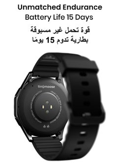 Tinymoose Atlas Smartwatch | AMOLED Display, GPS, AI-Powered Fitness Tracking, 15-Day Battery Life, Heart Rate & SpO2 Monitor, 30M Water Resistant, Bluetooth Calling, Super Responsive Touchscreen, for Android & iOS – Midnight Black - pzsku/Z69AF3A61F081D590AB1DZ/45/1741279453/d24ac284-2ac4-4208-b772-c9f9d9ce75bd