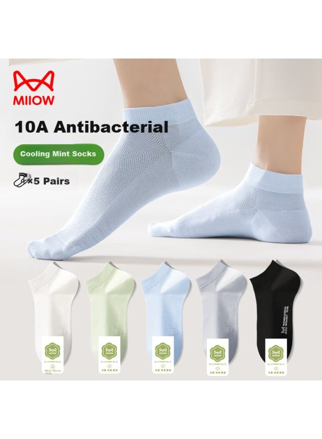 Miiow 5 Double Mint Factor Socks For Women, Summer Mesh Boat Socks, Breathable Ice Silk Socks, Odor-resistant Solid Color Short Socks - Image 1