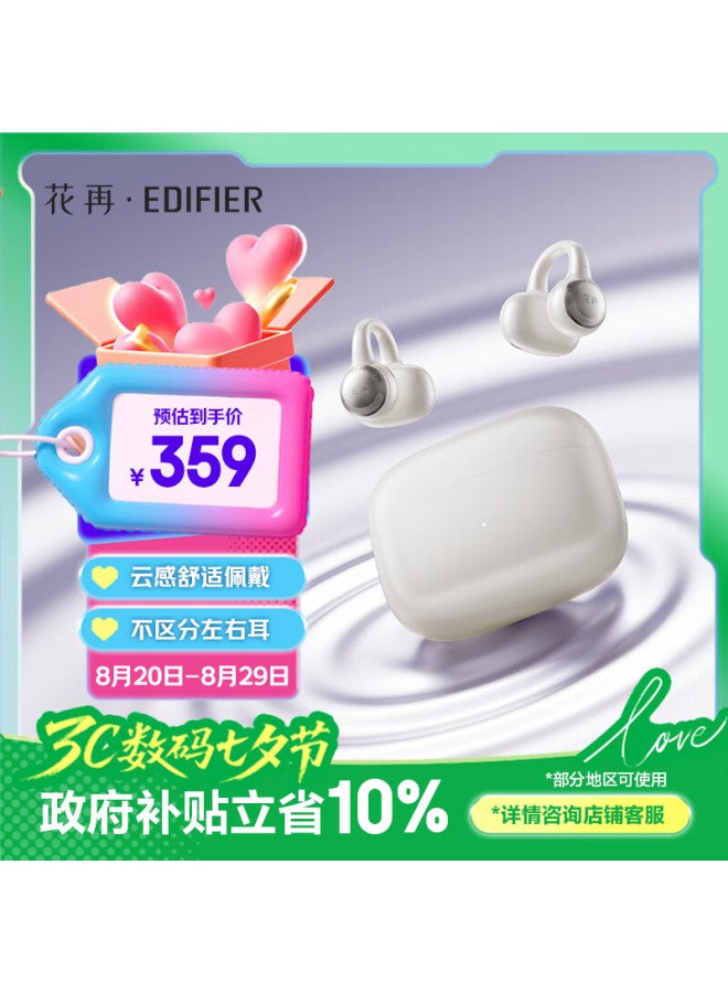 Walker Flower Zero Clip Ear Clip Headphones Open Wireless Bluetooth Headphones Comfortable To Wear Long Battery Life Suitable For Apple, Huawei, Xiaomi Pearl White - Image 1