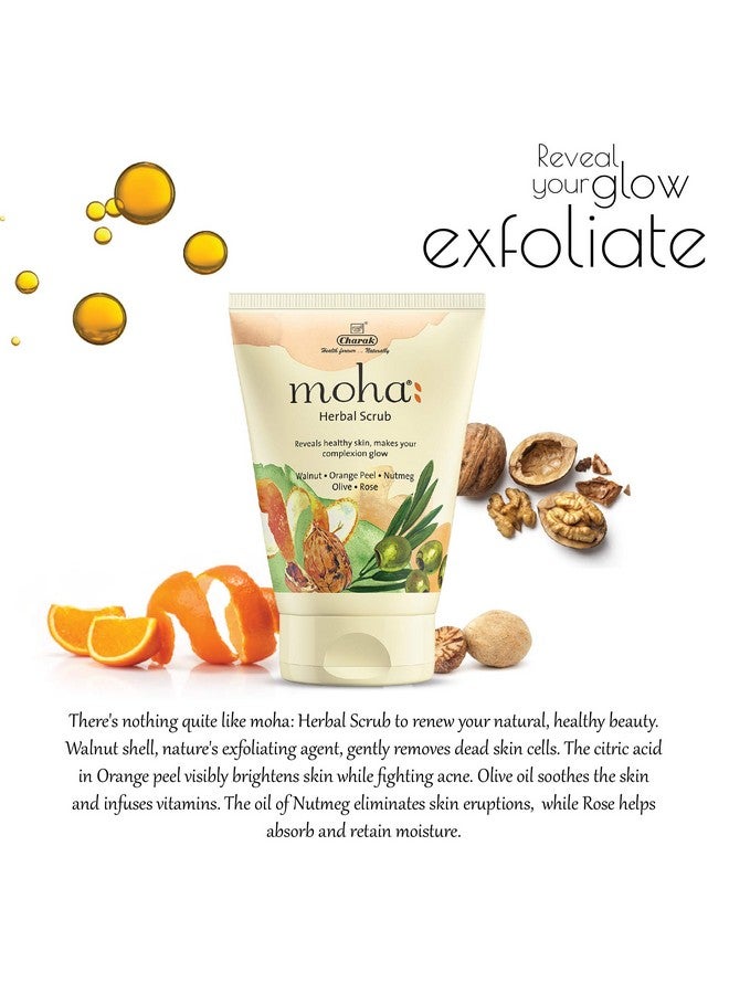 موها: مقشر عشبي (100 جرام) | مقشر للوجه | مزيج من الجوز وقشر البرتقال وزيت الزيتون لتفتيح البشرة وتقشير الوجه لجميع أنواع البشرة (عبوة واحدة) - Image 3