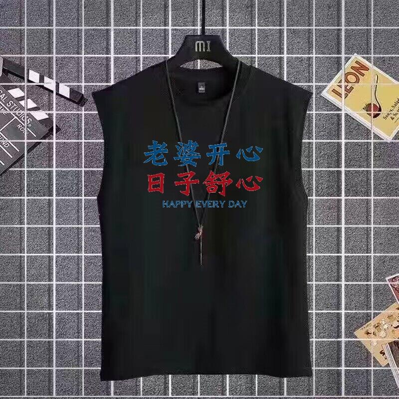 National Tide Retro Nostalgia Eighties Wife Happy Days Comfortable Sleeveless T-Shirt Men'S Summer Tide - Image 4