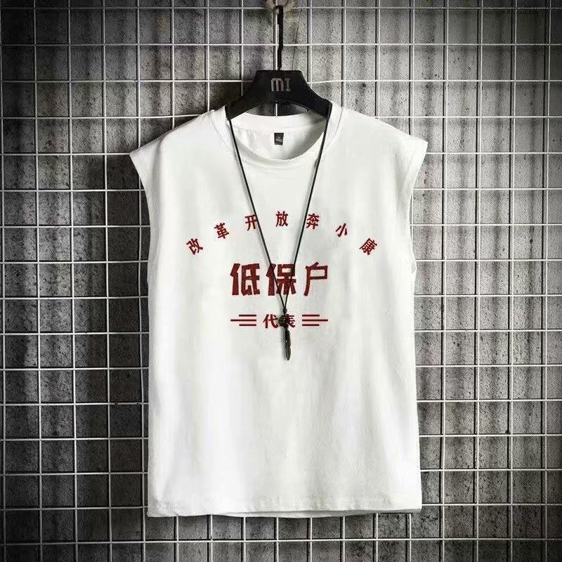 National Tide Retro Nostalgia Eighties Wife Happy Days Comfortable Sleeveless T-Shirt Men'S Summer Tide - Image 5