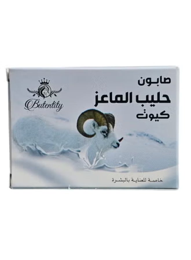Butentity Goat Milk Soap Cute Skin Care 100 Gm
