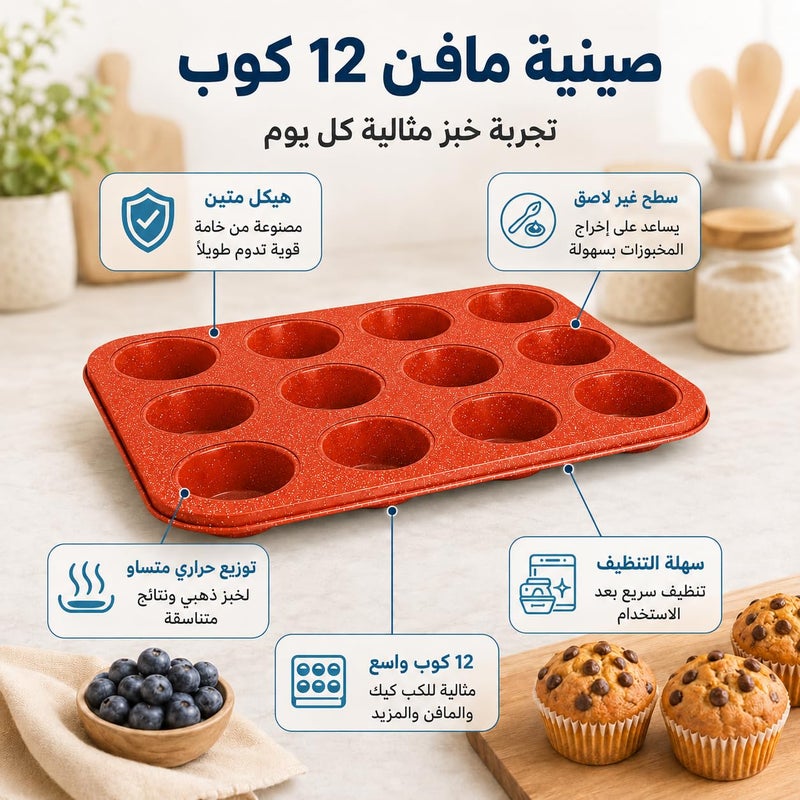 Cake Molds Non Stick Reusable Muffin Cupcake Baking Pan of 12 Cup, Non-Stick Round Cupcake and Cheesecake Pan, Essential Cooking Tool for Perfect Muffins Every Time (Red) - Image 4
