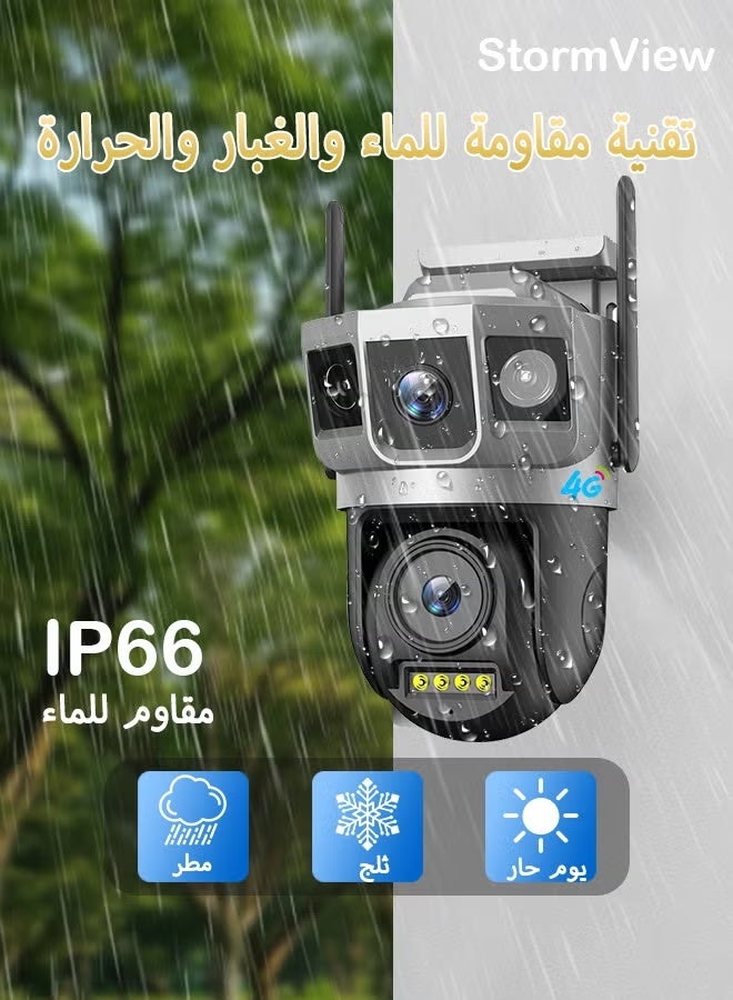 TIGER 4G Dual-Lens Security Camera – 2MP, H.265 Compression, Night Vision, 270° Rotation, IP CCTV, 12V Power, Remote Monitoring for Home & Office Surveillance - Image 5