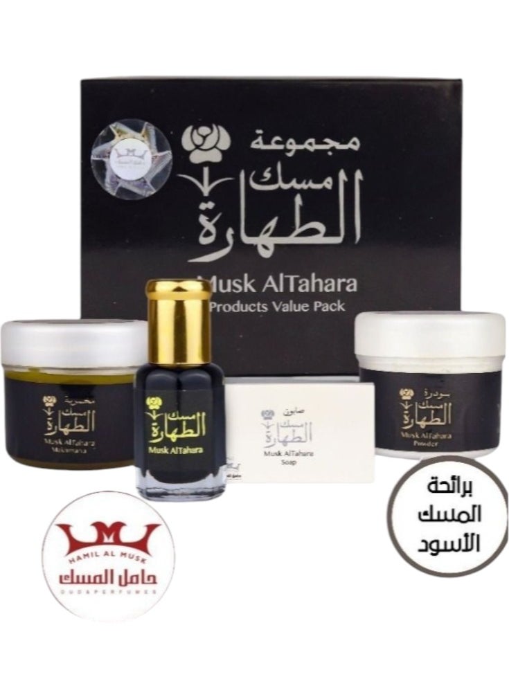 حامل المسك - مسك الطهارة الأصلي أسود مجموعة 4 قطع - Image 1