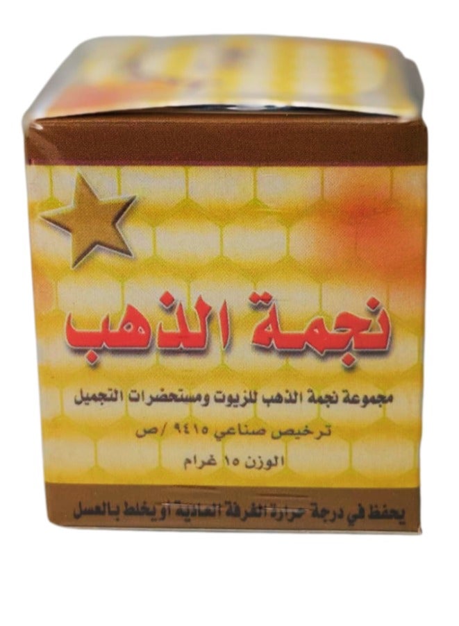 Bahar Royal jelly powder 15 grams - Image 1