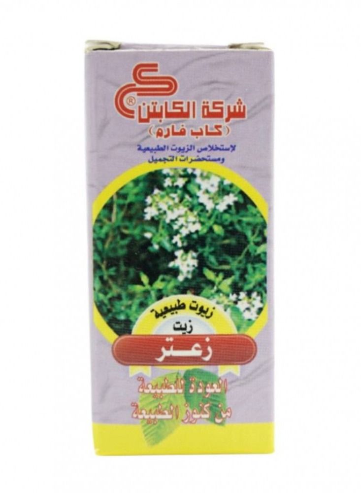 كابتن زيت زعتر 30 مل - Image 1