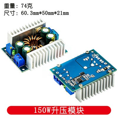 DC-DC constant voltage constant current buck boost module 120w150w250w300w400w600w1200w1500w 150W blue boost module 
