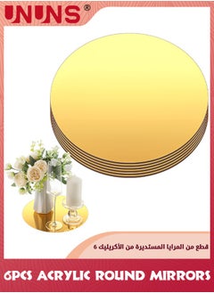 UNUNS 6 قطع مرايا دائرية أكريليك 12 إنش (30 سم)، صحون شمع دائرية لجدران حفلات الزفاف ومركز الطاولة، صينية مرآة دائرية لحفلة استحمام الطفل، سمك 1 مم، ذهبية  - Image 1