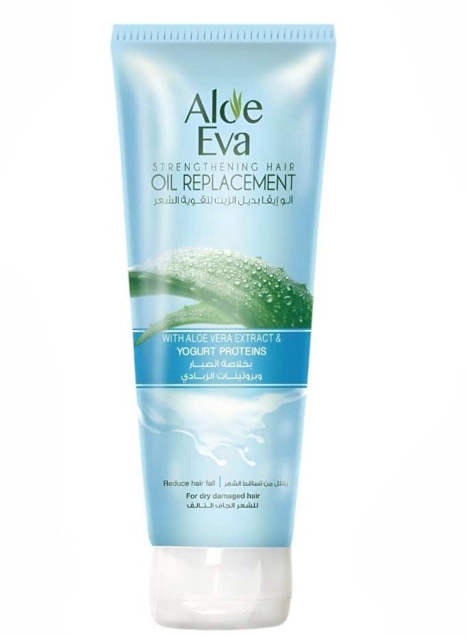 ألو إيفا بديل زيت الشعر مع الصبار وبروتينات الزبادي 250 مل - Image 1