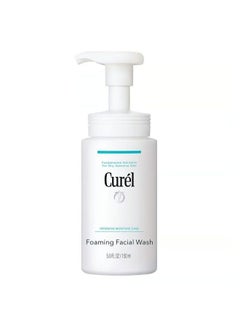 Foaming Facial Wash for Dry Sensitive Skin 150ml