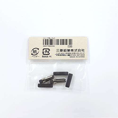 Uni 3 X Uni Mechanical Pencil Eraser Refill C (SKC) - Image 3