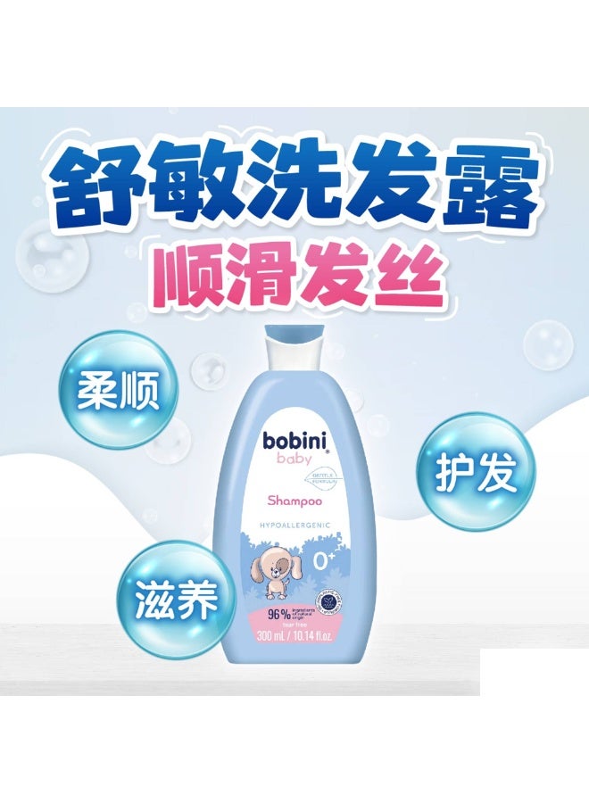 بوبيني حمام فقاعات للأطفال مضاد للحساسية - 300 مل - Image 3