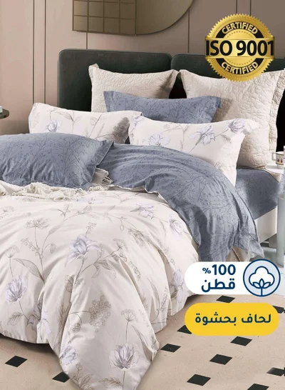 سيد المنسوجات المنزلية مفرش صيفي مفرد من قطن، يناسب سرير بحجم 120 × 200 سم، 5 قطع، 100% قطن 200 غرزة، مع الحشوة القابلة للنزع، سلسلة فيرونيكا