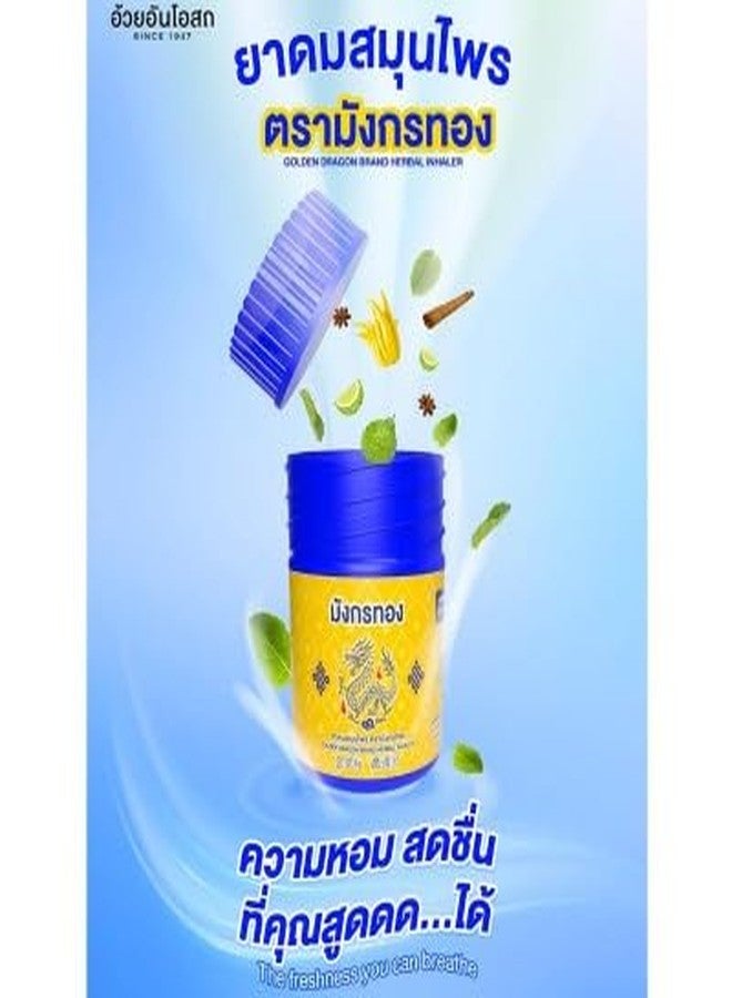 VIRAVIN HOUSEWARE Golden Dragon Brand Thai Herbal Inhalant, Traditional Medicine, Blue and Yellow Jar - Image 2