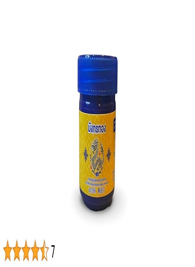 VIRAVIN HOUSEWARE Golden Dragon Brand Thai Herbal Inhalant, Traditional Medicine, Blue and Yellow Jar - Image 3