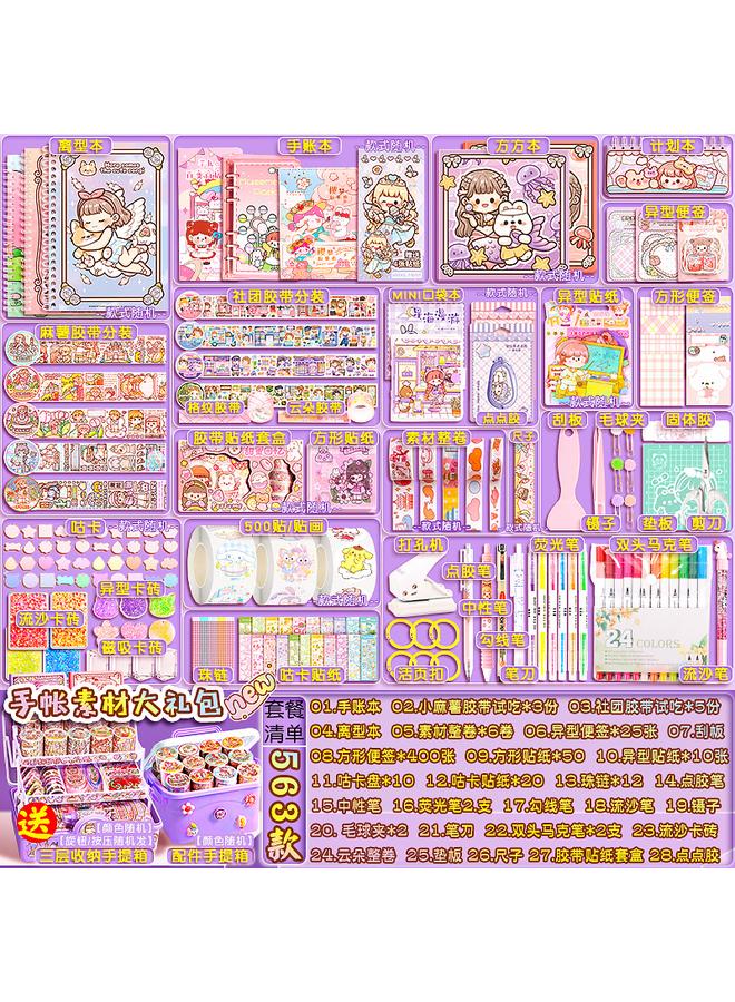 Bluejw Girl's Heart Tools Suit Gift Bag With Whole Roll Full Set Of Potato Small Hand Account Tape Cheap Hand Account Sticker - Image 1