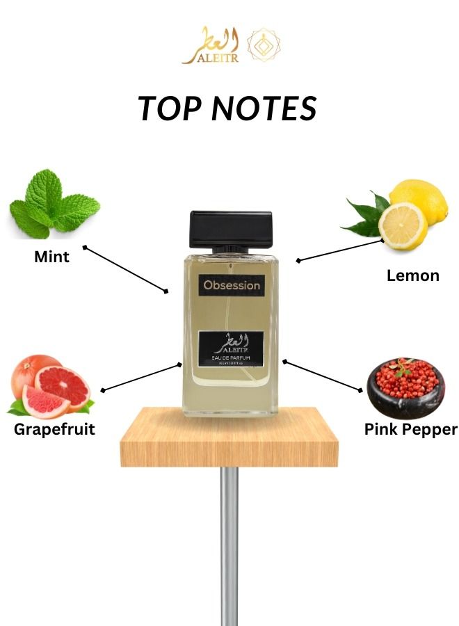 العيتر بسيسي من برفم او د برفم ١٠٠ مل - Image 4