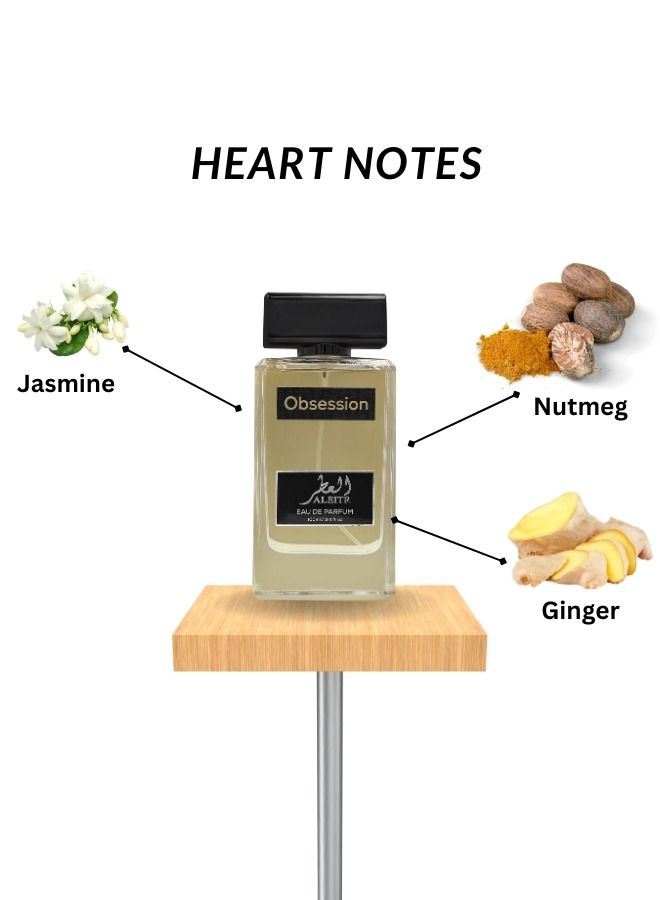 العيتر بسيسي من برفم او د برفم ١٠٠ مل - Image 5