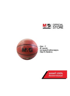 M&G Chenguang Classic Basketball Size No. 7 Multicolor  - No:AST09325 - pzsku/Z69BD69D94F3D69259CC2Z/45/1741039900/4f549352-386a-4e7d-a803-03ca84f6e914