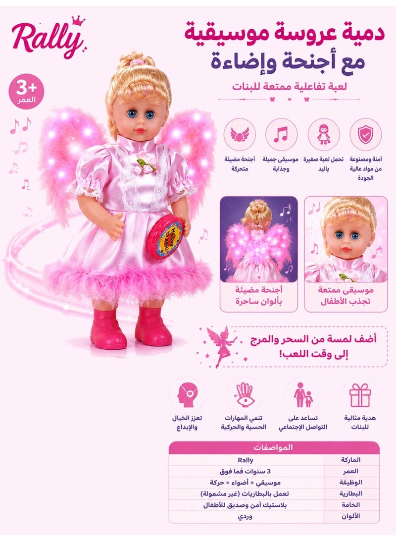 Rally Musical Fairy Doll with Light-Up Wings – Girls Toy with Magic Ball – Interactive Gift for Ages 3+ - Image 1
