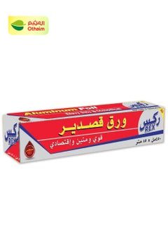 REX Rex Heavy Duty Aluminum Foil Roll, 450ml × 85 miter 