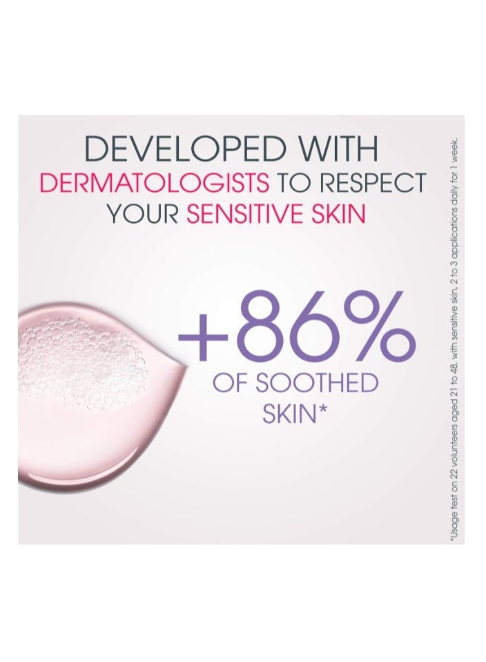 بيو جل رغوي منظف ميسيلار مهدئ من سينسيبيو للبشرة الحساسة - 200 مل - Image 3